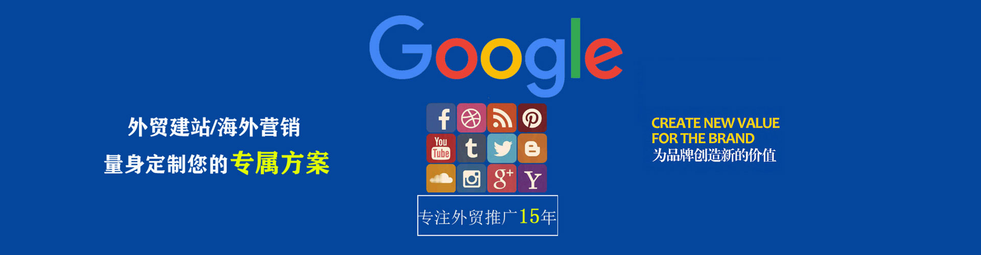 独山子信息流竞价