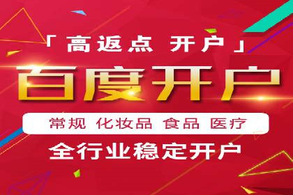 信息流广告投放案例分析：效果惊人