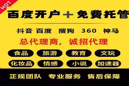 SEM竞价案例：如何降低广告成本