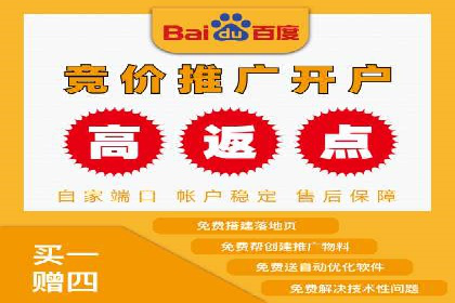 百度推广收费模式探讨：案例分析及创新思路