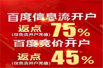 案例分享：SEM竞价推广助力企业提升产品销量