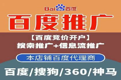 托管SEM竞价优化案例：如何提高广告投放效果